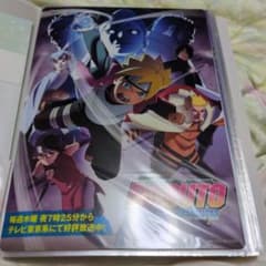 BORUTO NARUTO NEXTGENERATIONS 밑바닥