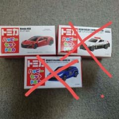 ☆新品・未開封☆ ハッピーセット トミカのサムネイル