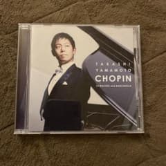 山本貴志 サイン入り CD CHOPIN 14 WALTZES - メルカリ