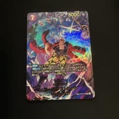 EGGHEAD CRISIS】SPユースタス・キッド EB04-039 - メルカリ