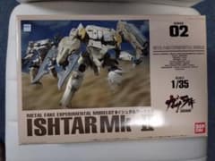 【未組立品】ガサラキ 02 イシュタル マークⅡ 1/35 旧キットのサムネイル