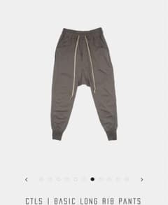 cvtvlist リブパンツ サイズ1のサムネイル