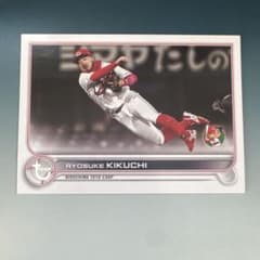 Topps 2022 菊池涼介 99枚限定 シリアルカード - メルカリ