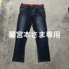 EDWIN ジャージーズ デニム ダークブルー　古着のサムネイル