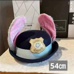 ジュディ風ハット54cm　子供用　男女兼用　ハロウィン　警察官帽子　可愛いのサムネイル