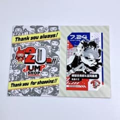 ジャンプショップ ジャンショ 池袋 ミニブロマイド 鬼滅の刃 煉獄 義勇