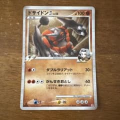 ドサイドン四[してんのう] 対戦スターターパックSP ゴウカザルVS