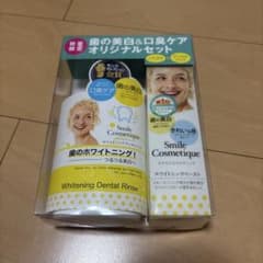 Smile Cosmetique Whitening Dental Rinseのサムネイル