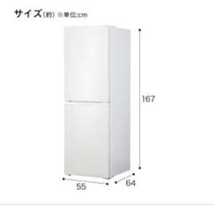 ※早急に売りたいです※ニトリ 2ドア冷蔵庫 NR-230F WH 230Lのサムネイル