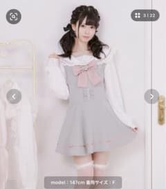 pal elfy セーラーコンビネゾン　セットアップのサムネイル