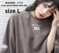 ウィンダンシー スノーピーク 半袖ニット ブラウン L - メルカリ