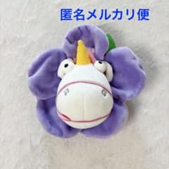 ミニオンネックパース　カラフルフラワー　フラッフィー