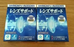 レンズサポートのサムネイル