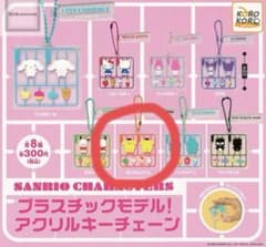 サンリオ　プラスチックモデルのサムネイル