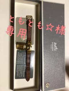 エルメスクリッパー腕時計のサムネイル