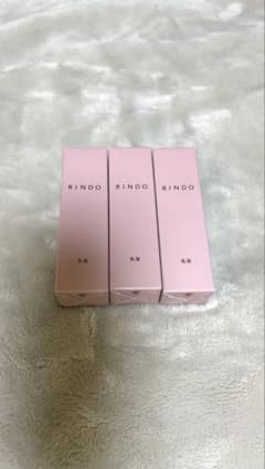 RINDO 乳液 50ml 3本セットのサムネイル