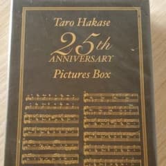 葉加瀬太郎　25周年　DVDBOXのサムネイル