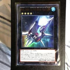 遊戯王OCG No.101 S・H・Ark Knight LVAL-JP047のサムネイル