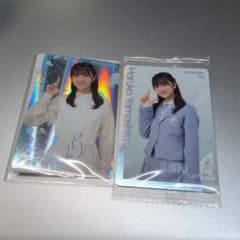 日向坂46 山下葉留花 カード 2枚セット