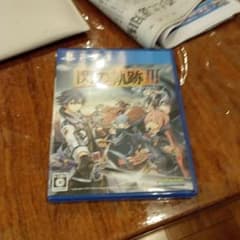 閃の軌跡3のサムネイル
