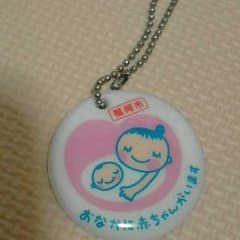 妊婦ホルダーのサムネイル