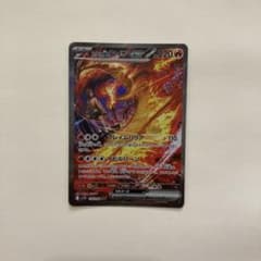 ポケカ】ロケット団のファイヤーexSARの価格相場と入手方法・人気の