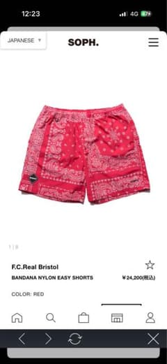 F.C.Real Bristol BANDANA NYLON SHORTSのサムネイル