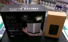 SLIM BLOCK BATTERY 10Ah 電動リール用バッテリー - メルカリ