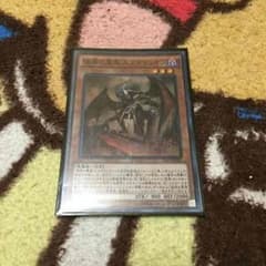 遊戯王スカラマリオンのサムネイル