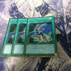 せっきー様取り置き ドラゴン目覚めの旋律のサムネイル
