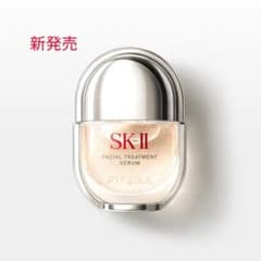 【新品未開封】SK-II フェイシャルトリートメントセラム 30mLのサムネイル