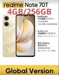realme Note 70T 4GB/256gb ゴールド - メルカリ