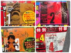 Road To Laugh Tale 1-4巻セットのサムネイル