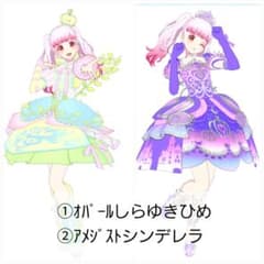 まとめ売り》プリマジくじ オパールしらゆきひめ/アメジスト