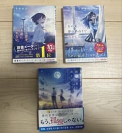 冬野夜空のサムネイル