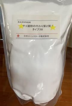 打ち粉 打粉用澱粉 サゴ澱粉の代わり コーンスターチ 麺粉 うどん粉 蕎麦粉のサムネイル