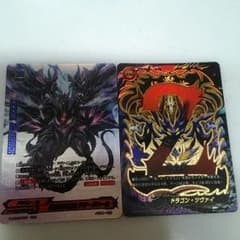 バディファイト 終末の大魔竜アジ・ダハーカ ？？？のサムネイル