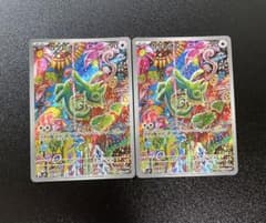 ポケモンカード カクレオン AR 2枚セットのサムネイル