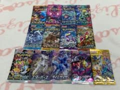 ポケモンカード 新品未開封 バラパック 絶版 まとめ売り バラエティ