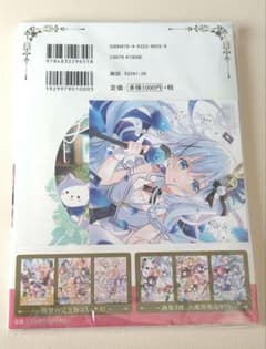 ごちうさ ご注文はうさぎですか？ 13巻 特典 文教堂 チノ イラスト