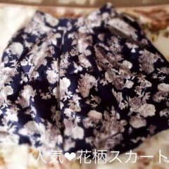 人気♡花柄スカートのサムネイル