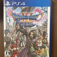 ドラゴンクエストXI PS4