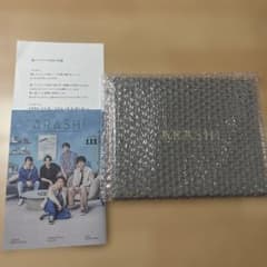 嵐 ファンクラブ限定 フォトアルバム 会報111号セット - メルカリ