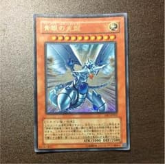 遊戯王ブルーアイズシャイニングドラゴン青眼の光龍のサムネイル