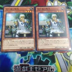 遊戯王のサムネイル