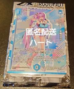 ラウンドワン Z/X ゼクス インセインエコー 天竜ゆたか ホロ - メルカリ