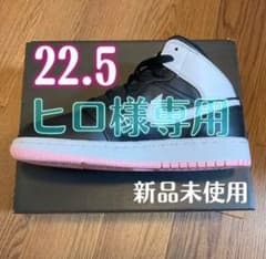 値下げ NIKE AIRJORDAN1 MID GS Arctic Pinkのサムネイル