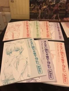 冴えない彼女の育てかたfine 来場者特典小説のサムネイル