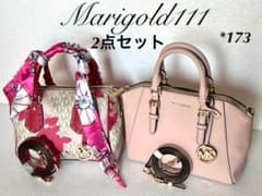 *173❤️MICHAEL KORS❤️ ショルダーバッグ 2点 セットのサムネイル