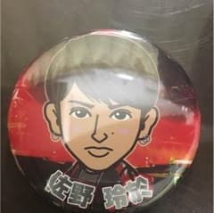 じぇねれお様専用のサムネイル